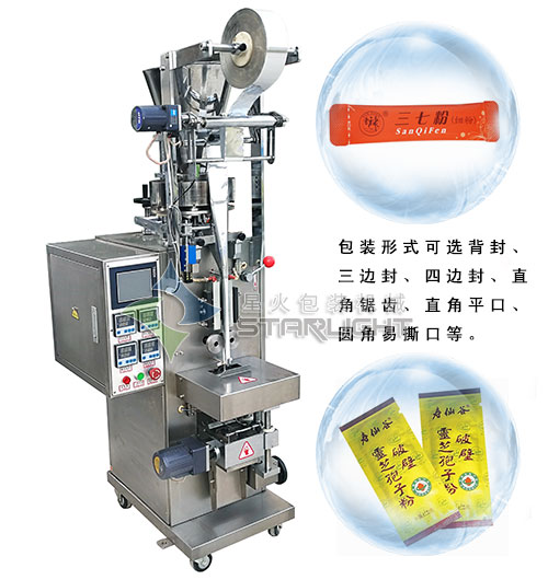 三七粉包裝機-孢子粉自動包裝機